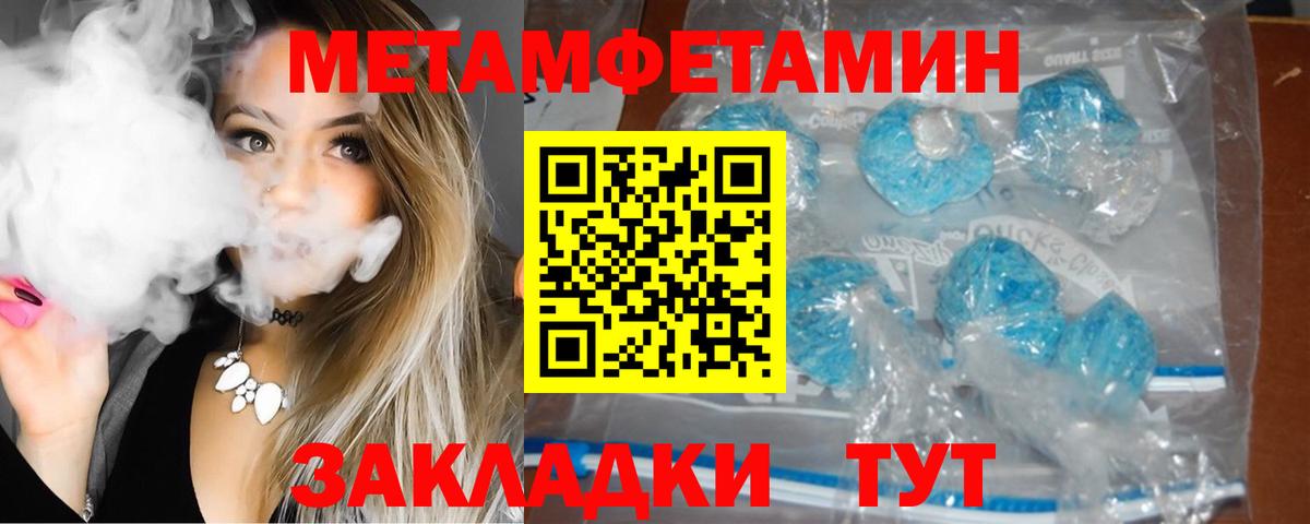 АМФ  АМФ 97%  Вход с VPN  Дальнереченск 