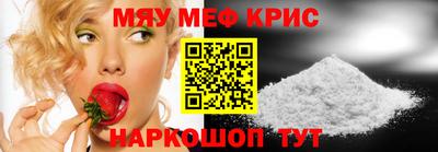 mix Канаш