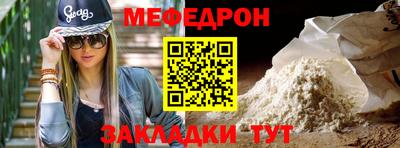 mix Канаш
