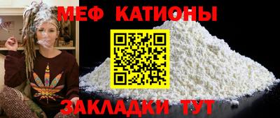 скорость mdpv Кандалакша