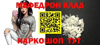 mix Канаш