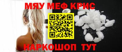 mix Канаш