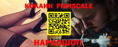 mix Канаш