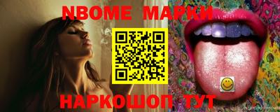 mix Канаш