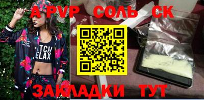 скорость mdpv Кандалакша