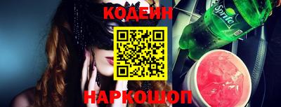 mix Канаш