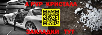 mix Канаш