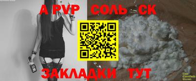 mix Канаш