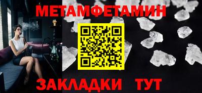 стаф Камышлов