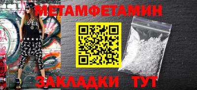 стаф Камышлов