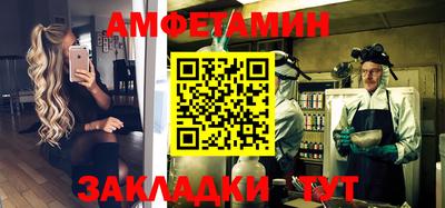 стаф Камышлов