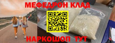 скорость mdpv Кандалакша