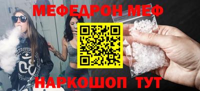 mix Канаш