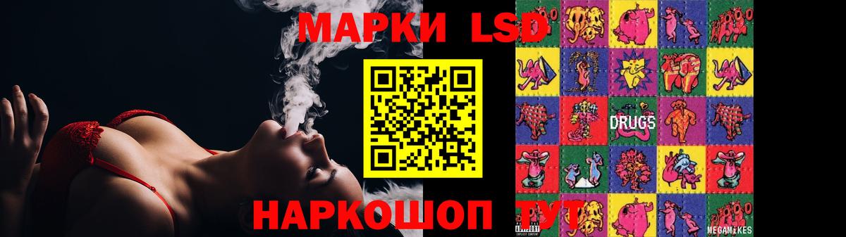 LSD-25 экстази кислота  Лсд 25 экстази ecstasy  Вход с VPN  Дальнереченск 