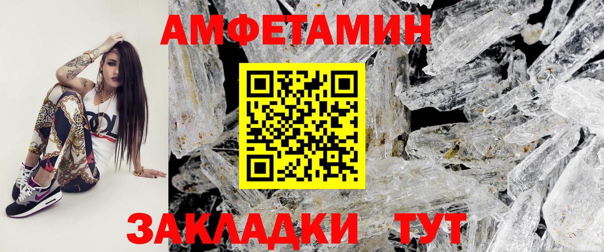 Первитин витя Дальнереченск