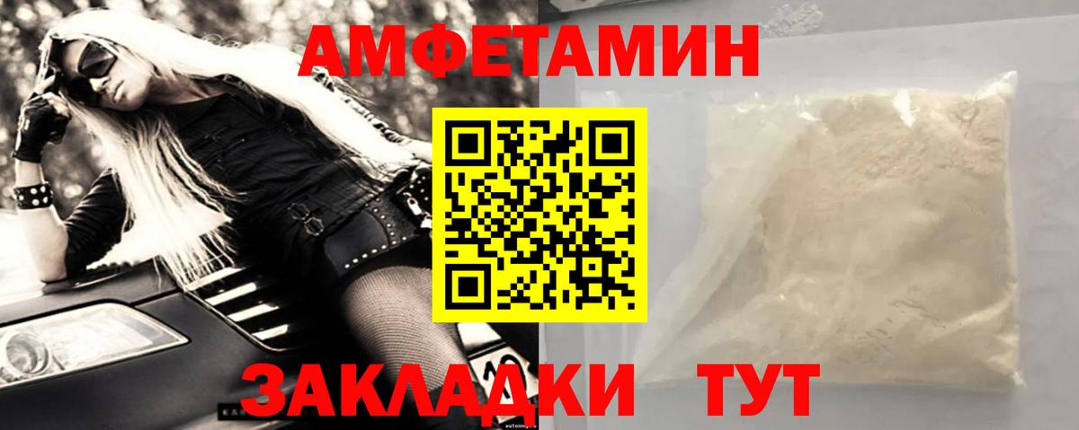 Дальнереченск  Метамфетамин пудра  МЕТАМФЕТАМИН  Вход с VPN  Метамфетамин пудра 