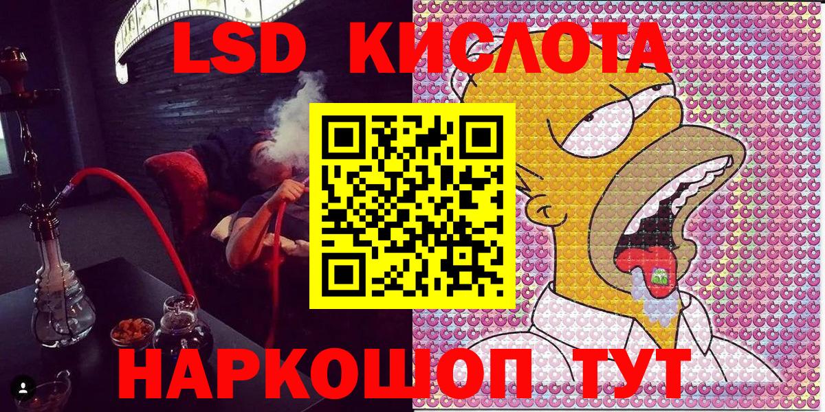 купить  сайты  Марки 25I-NBOMe 1,5мг  Марки 25I-NBOMe 1,5мг  Вход с VPN  Дальнереченск 