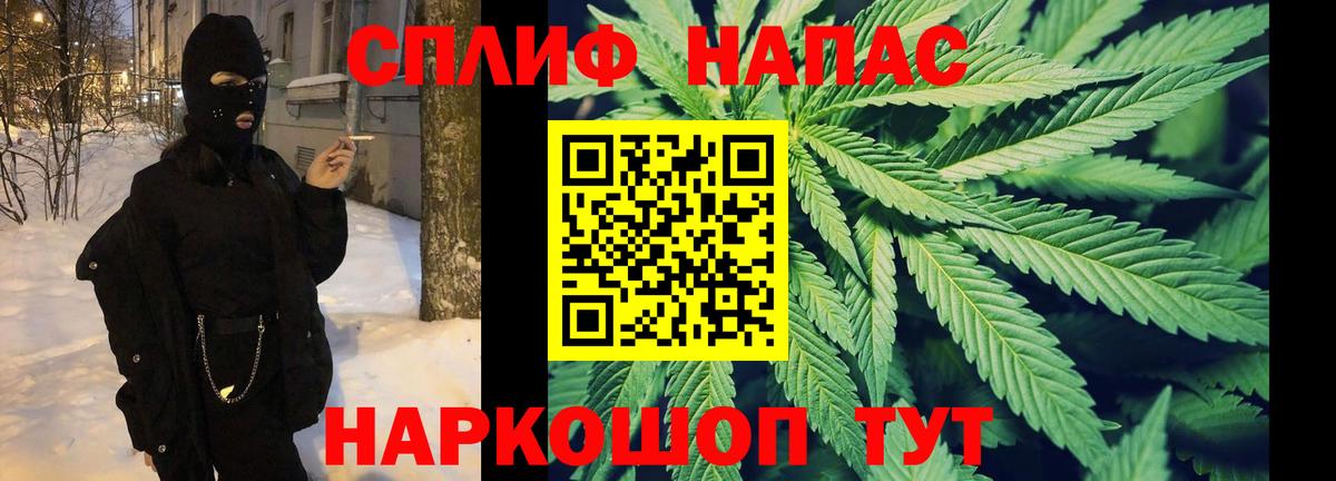 Бошки марихуана Ganja  Марихуана индика  Каннабис White Widow  Вход с VPN  Дальнереченск  Марихуана AK-47 
